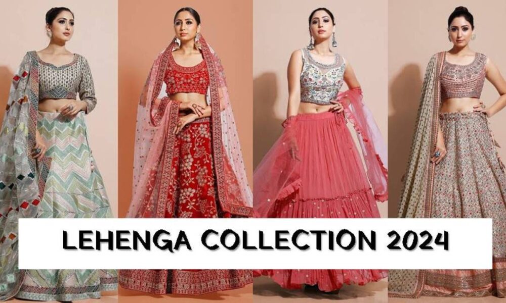 Lehenga Collection : खूबसूरत और फैंसी लुक के लिए ट्राई करें लहंगे के ये 3 बेहतरीन डिजाइन