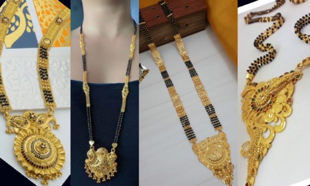 Mangalsutra Design : शादीशुदा महिलाओं के लिए बेस्ट है ये हैवी मंगलसूत्र, देखे डिज़ाइन