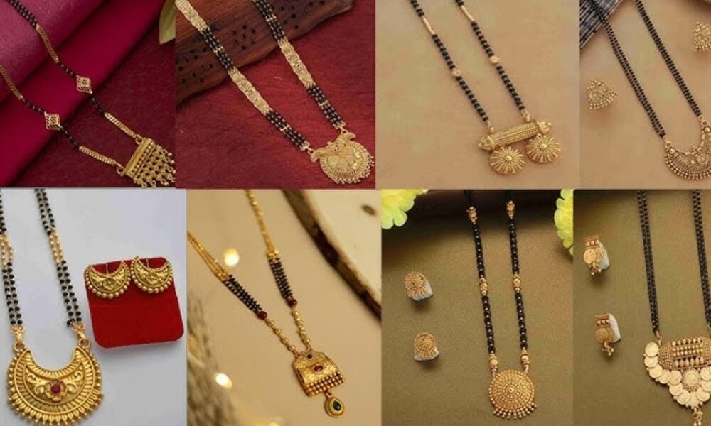 Mangalsutra Design : मंगलसूत्र के लेटेस्ट डिज़ाइन शादीशुदा महिलाओं को देंगे क्लासी लुक