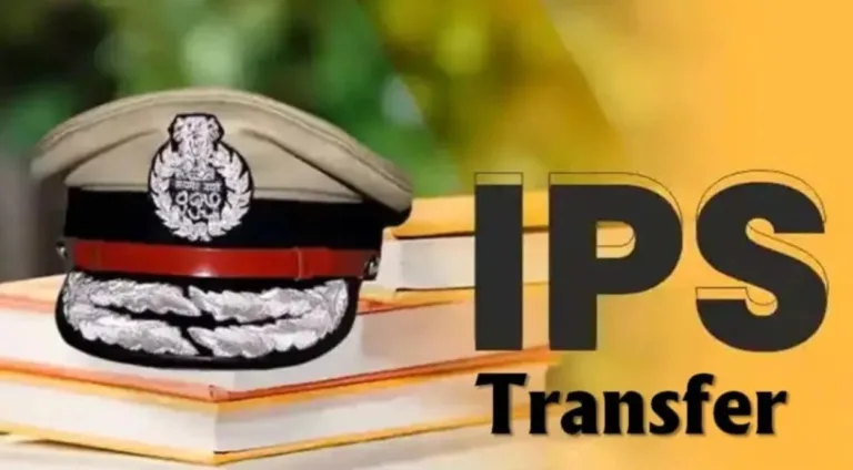 IAS-IPS Transfer MP