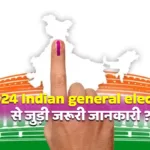 2024 Indian general election