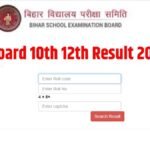 Bihar Board 10th Result 2024 Live