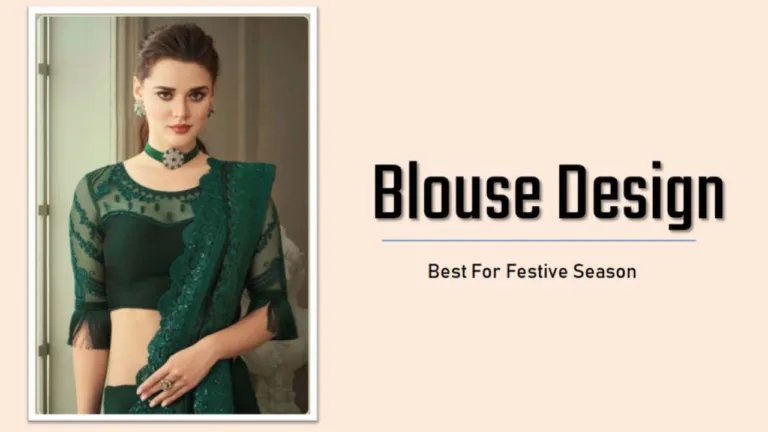 Blouse Design : ब्लाउज़ के ट्रेंडी डिज़ाइन आपको देंगे यूनिक लूक