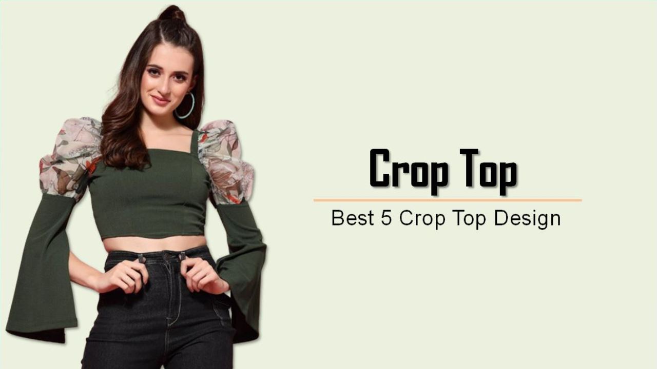 Crop Top Design : क्रॉप टॉप के 5 बेहतरीन डिज़ाइन आपको देंगे मॉडर्न लूक, कीमत बेहद कम
