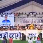 INDIA Alliance Rally : हम यहां चुनाव प्रचार के लिए नहीं हैं, हम यहां लोकतंत्र की रक्षा के लिए हैं