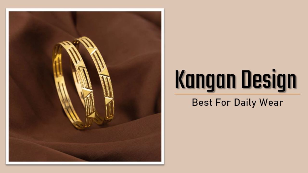 Kangan Design : ये ब्रेसलेट डिज़ाइन कलाई पर रोज़ पहनने के लिए सबसे अच्छे हैं