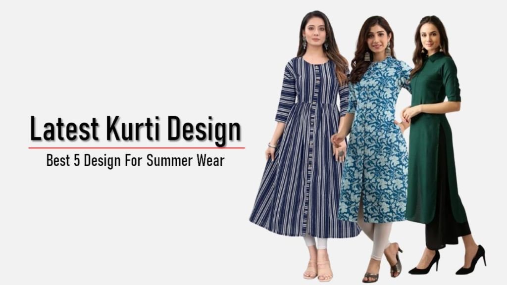 Latest Kurti Design : कुर्तियों के 5 बेहतरीन कलेक्शन, आपको देंगे ट्रैंडी लूक