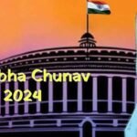 Lok Sabha Election 2024 : केंद्र और राज्य सरकार के सरकारी अधिकारियों और कर्मचारियों की छुट्टी पर लगी रोक, आदेश जारी