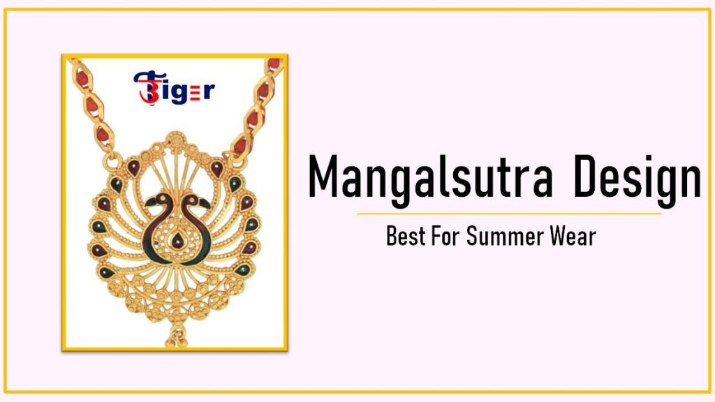 Mangalsutra Design : महिलाओं को त्योहार पर पहनने के लिए उपयुक्त है ये मंगलसूत्र, देखे डिज़ाइन