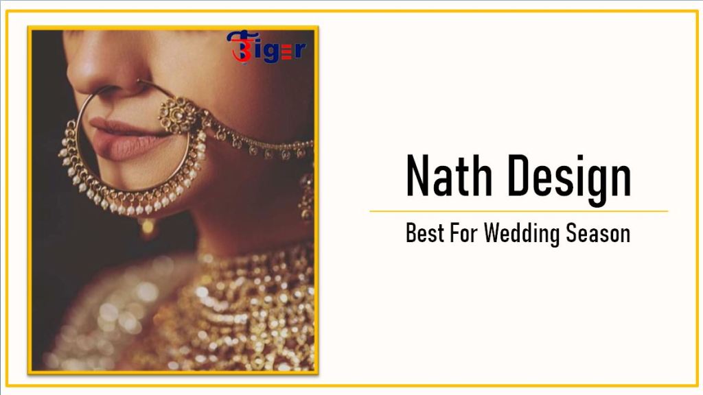 Nath Design : शादियों मे हटके लूक पाना चाहती है तो ट्राई करे नथ के लेटेस्ट डिज़ाइन
