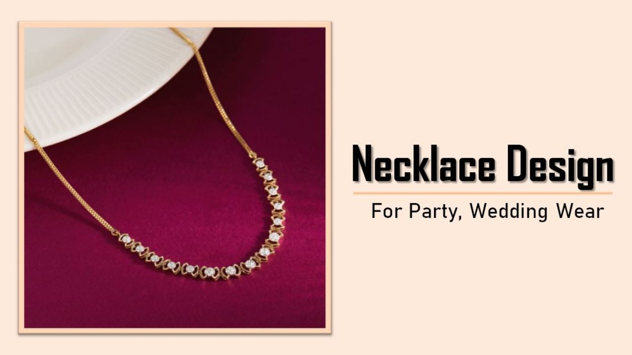 Necklace Design : आपके हर पोशाक के मैच करेगा ये सोने का हार, देखे कीमत