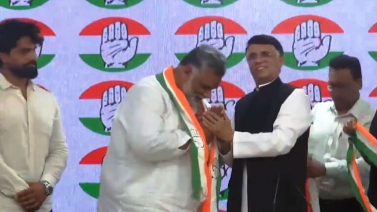 Lok Sabha Election 2024 : जन अधिकार पार्टी के चीफ पप्पू यादव ने कॉंग्रेस पार्टी मे हुए शामिल