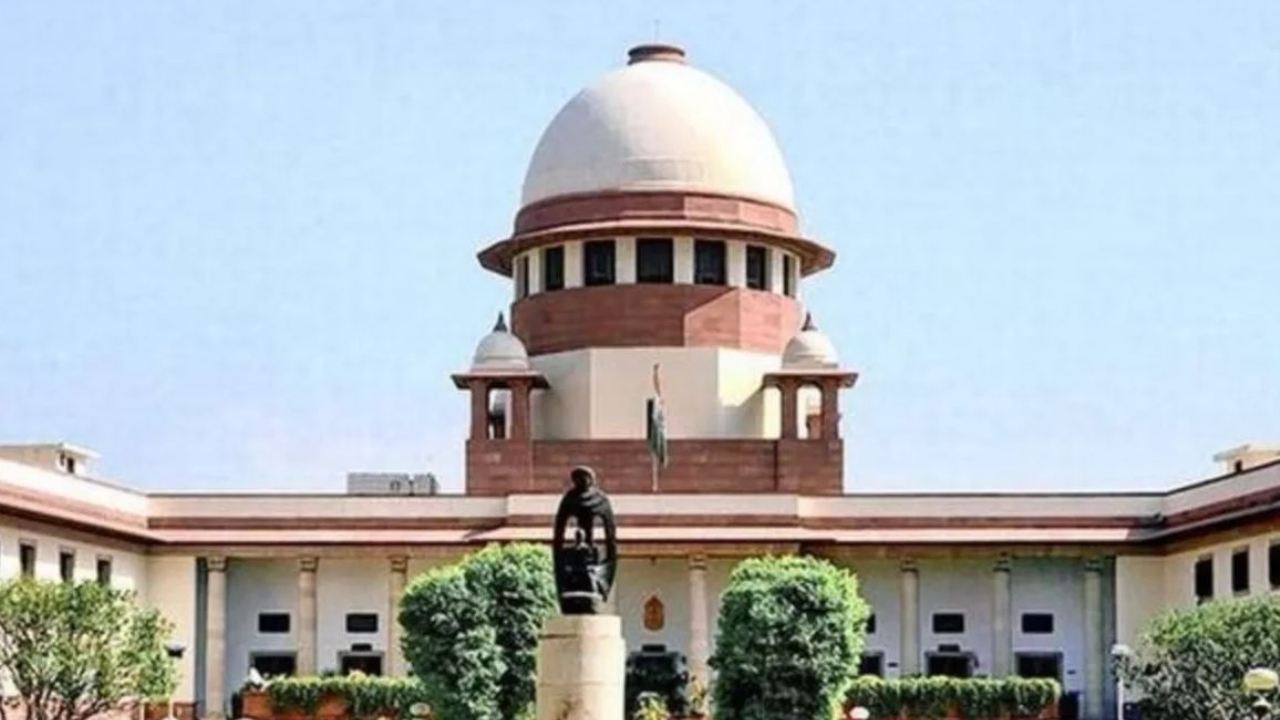 Supreme Court