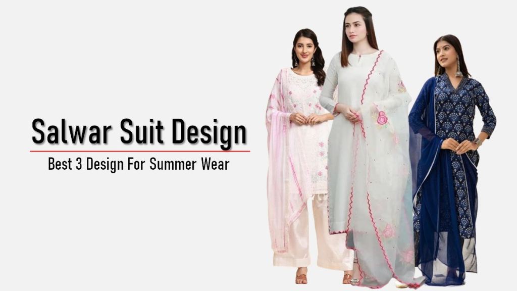 Salwar Suit Design : समर सीज़न पहने सलवार सुट, देंगे कंफ़र्ट और परफेक्ट लूक