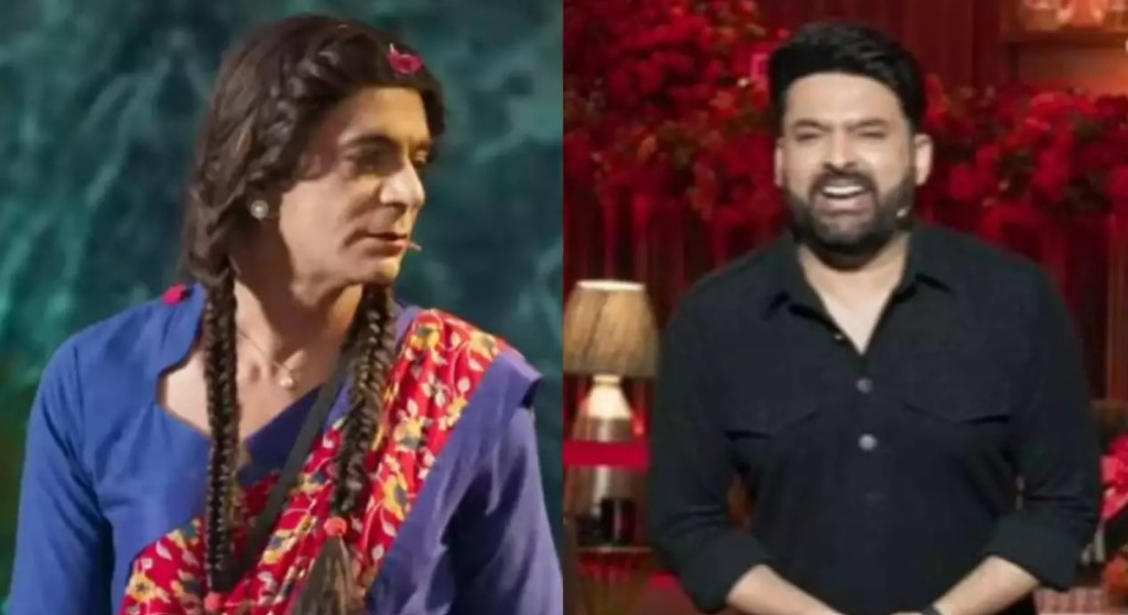 Watch'The Great Indian Kapil Show' trailer