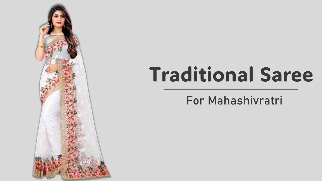 महाशिवरात्रि पर पहनें इन खास रंगों की साड़ियां, प्रसन्न होंगे महादेव