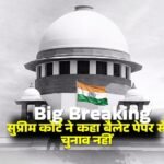 Supreme Court said no elections through ballot paper