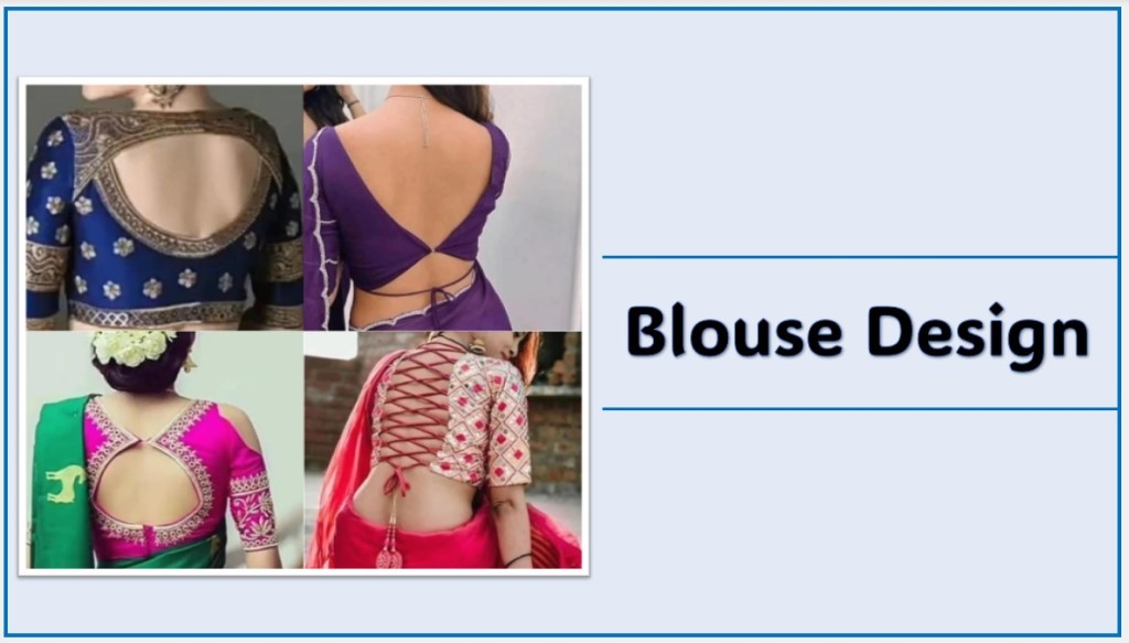 Blouse Design : सेमी ट्रांसपेरेंट ब्लाउज़ के कुछ नए स्टाइल आपको देंगे यूनीक लुक