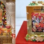 MP के इस पूर्व IPS ने रामलला को भेंट की स्वर्ण रामायण, जानिए क्या है खासियत