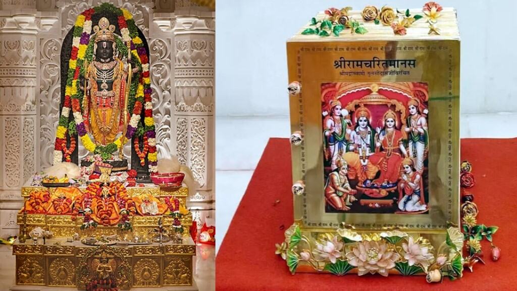 MP के इस पूर्व IPS ने रामलला को भेंट की स्वर्ण रामायण, जानिए क्या है खासियत