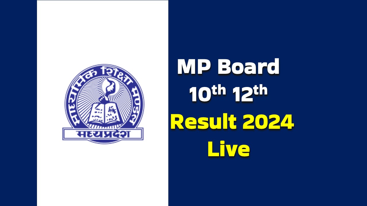 MP Board Result 2024