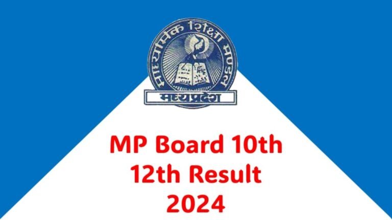 MP Board 10th 12th Result 2024
