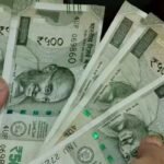 PM Kisan Yojana के लाभर्तियों को इस दिन आएगा 17वीं किस्त का पैसा