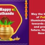 Happy Puthandu 2024