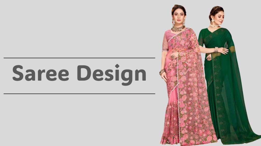 Saree Designs : साड़ी के शानदार डिजाइन गर्मी मे पहनने के लिए है बेस्ट
