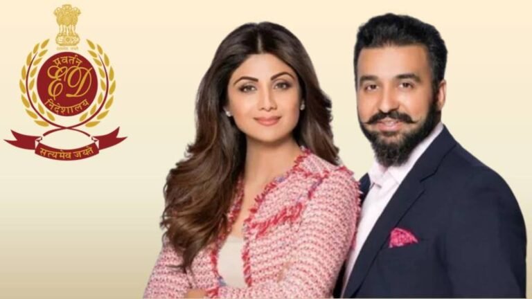 Shilpa Shetty और राज कुंद्रा के खिलाफ ED की कार्रवाई, 97 करोड़ रुपये की संपत्ति जब्त