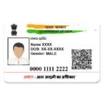 Aadhaar Card Update : घर बैठे आसानी से फ्री में अपडेट करें आधार कार्ड, जानें प्रक्रिया और आखिरी तारीख