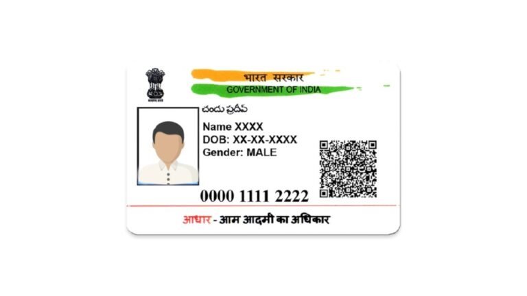 Aadhaar Card Update : घर बैठे आसानी से फ्री में अपडेट करें आधार कार्ड, जानें प्रक्रिया और आखिरी तारीख