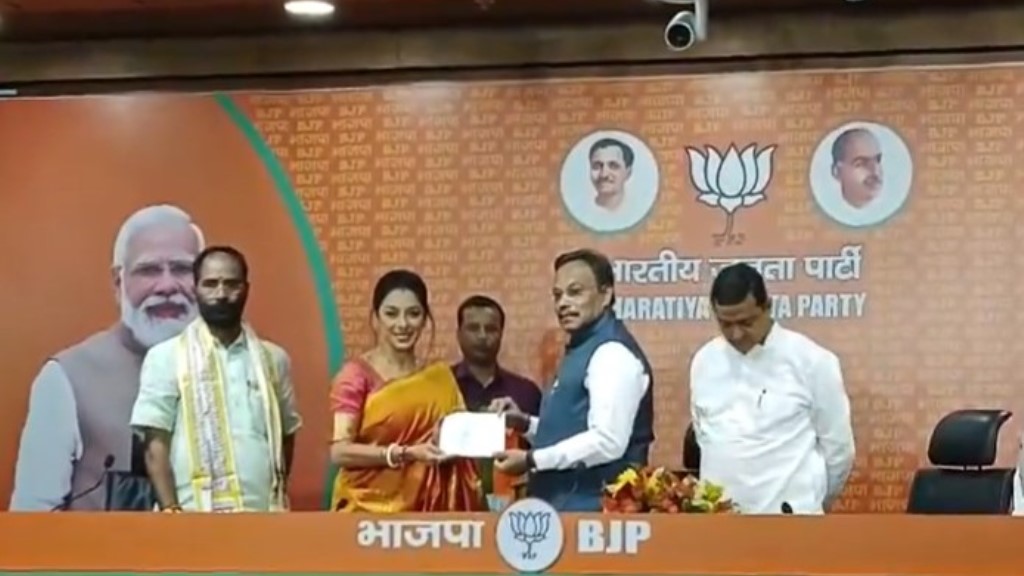 Anupama ने थामा बीजेपी का दामन
