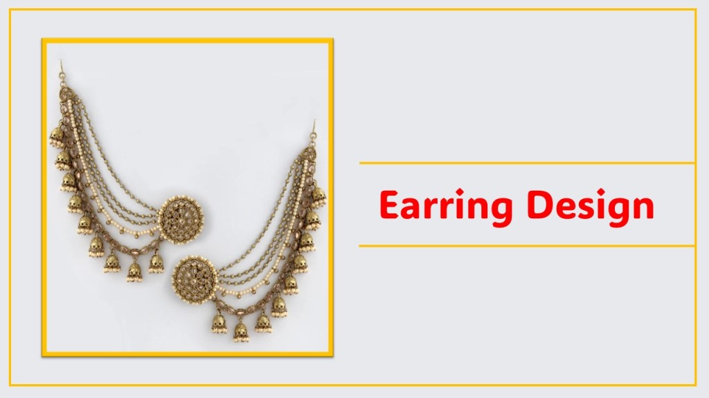 Chain Design Earrings : इयररिंग के ये शानदार डिजाइन आपको देंगे क्लासी लुक