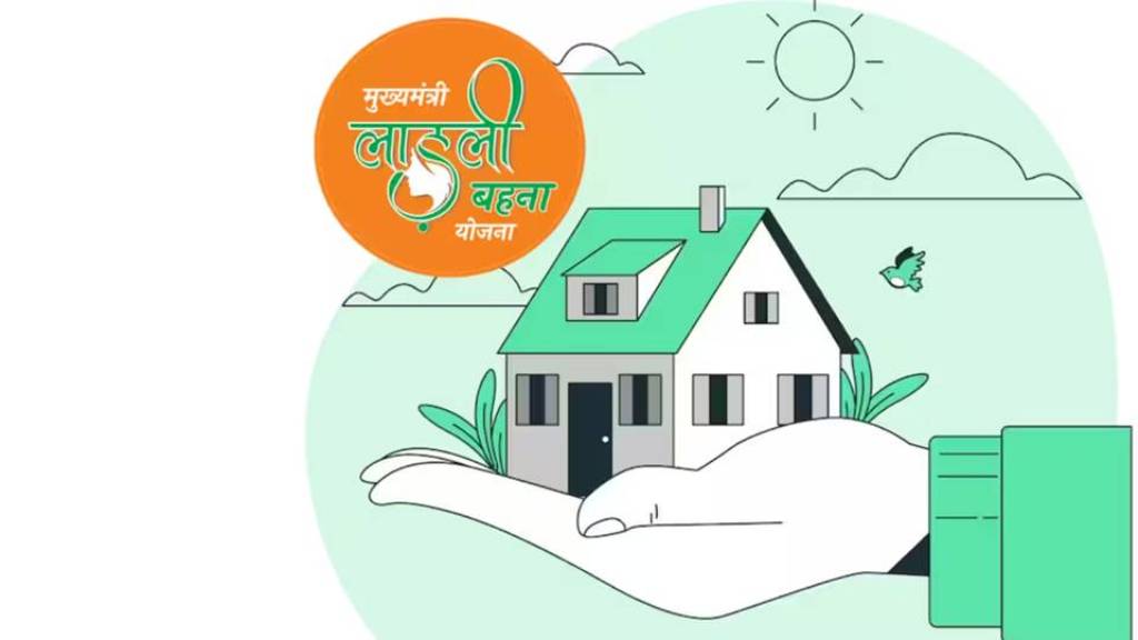 Ladli Bahana Awas Yojana की पहली किस्त जल्द होगी जारी, देखे अपडेट
