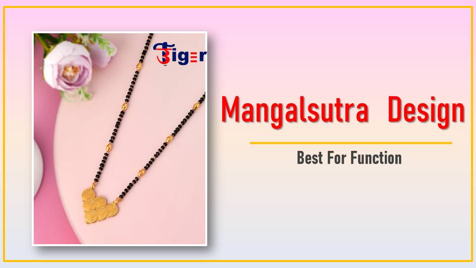 Mangalsutra Design : शादी या ख़ास अवसर पर पहनने के लिए परफेक्ट है ये मंगलसूत्र, देखे डिज़ाइन