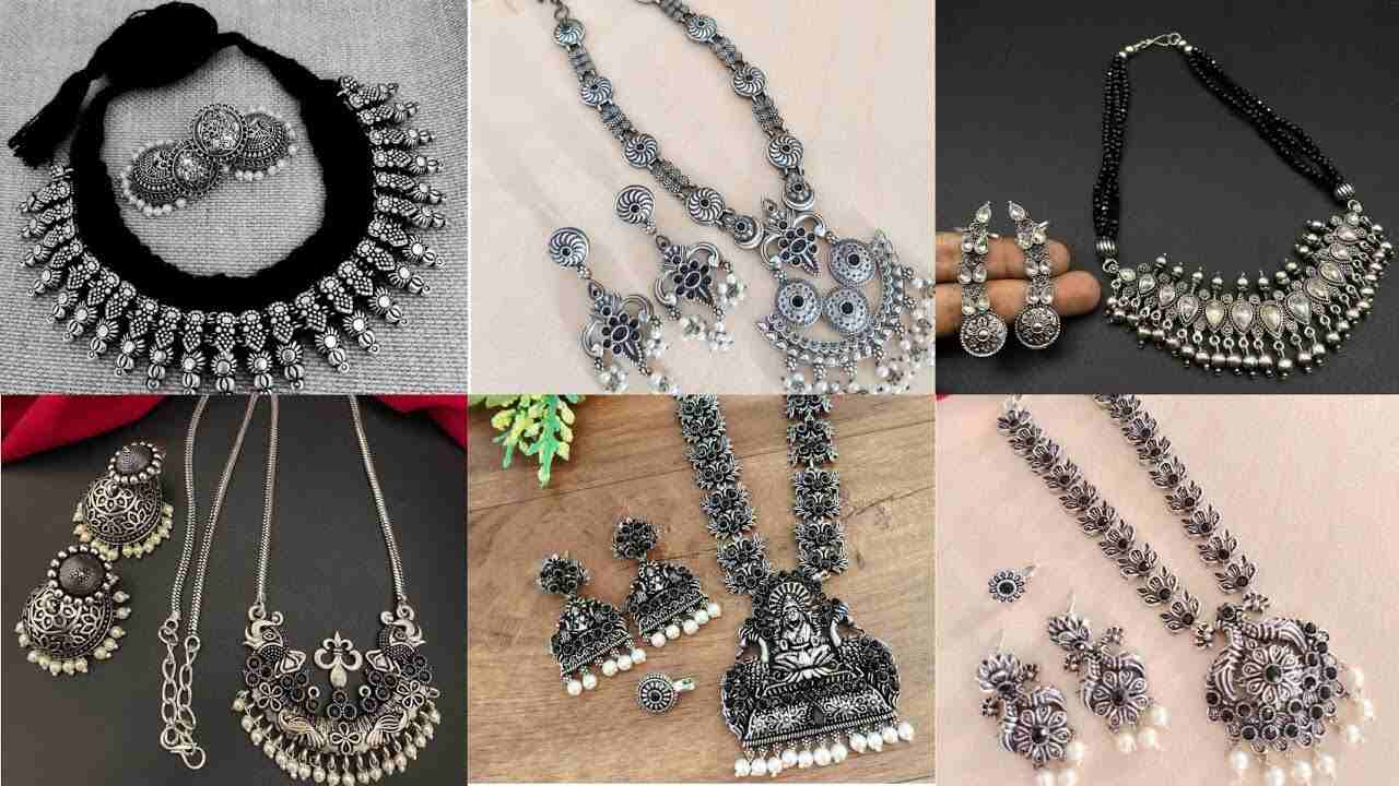 Oxidised Jewellery Set : ऑक्सीडाइज्ड ज्वेलरी के कुछ शानदार डिजाइन, देखे कलेक्शन
