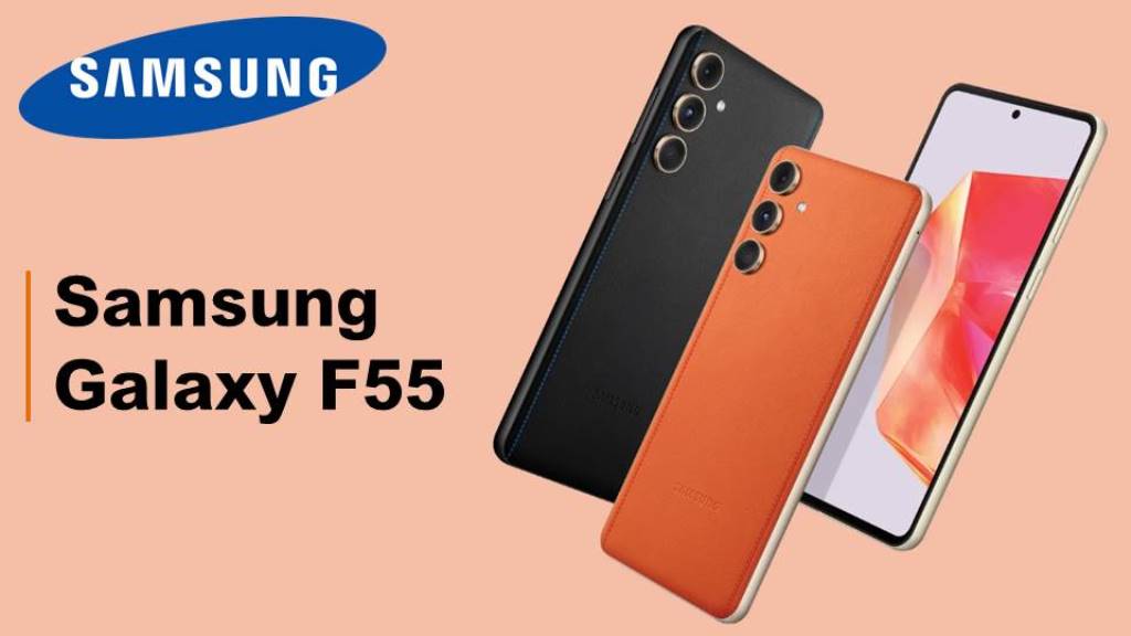 5,000 एमएएच की बैटरी और 6.7-इंच FHD+ AMOLED पैनल के साथ जल्द लॉन्च होगा Samsung Galaxy F55, देखे कीमत