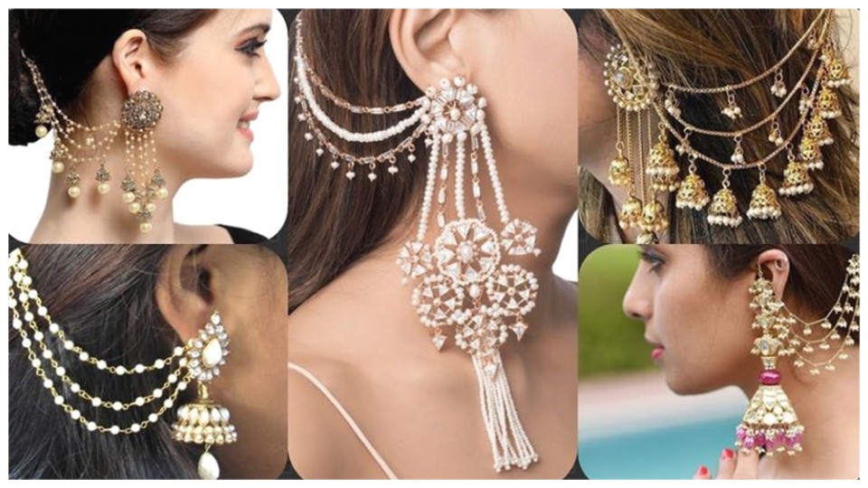 Earrings With Chain : चेन-स्टाइल इयररिंग्स का ये शानदार कलेक्शन आपको देंगे मॉडर्न लुक