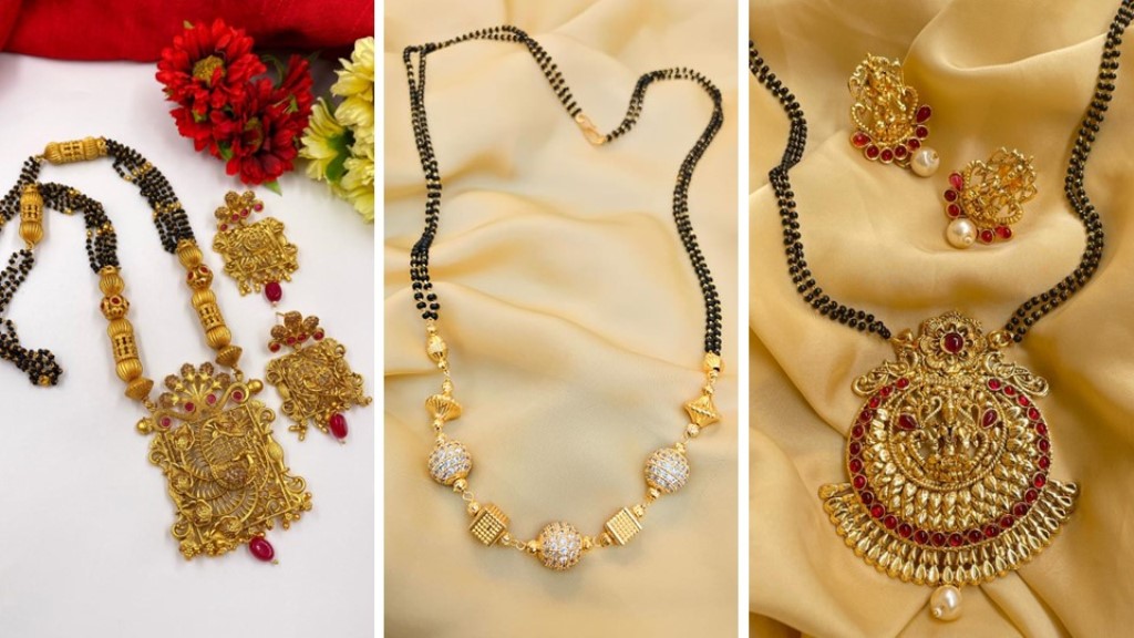 Gold Mangalsutra Designs : मंगलसूत्र के बेहतरीन डिजाइन आपको देंगे पारंपरिक लुक