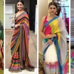 Multi color Saree : मॉडर्न और क्लासी लुक के लिए पहने मल्टीकलर साड़ी, देखे डिजाइन