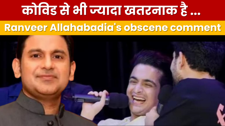 Ranveer Allahabadia's obscene comment