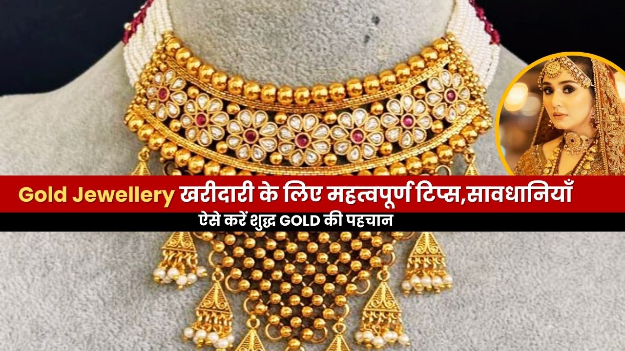 Gold Jewellery, important buying tips and precautions