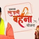 लाडली बहनों के लिए खुशखबरी, इस दिन खातों में आएगी 23वीं किस्त की राशि, लिस्ट में चेक करें अपना नाम