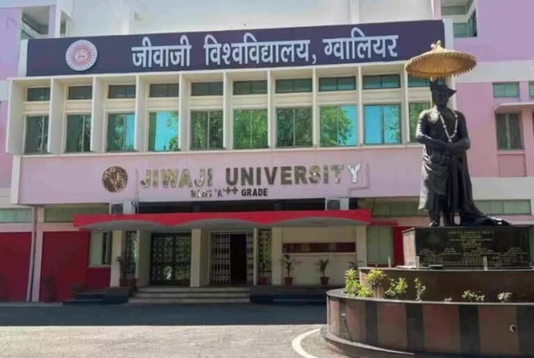 MP के छात्रों को बड़ा झटका! 83 कॉलेजों की मान्यता रद्द