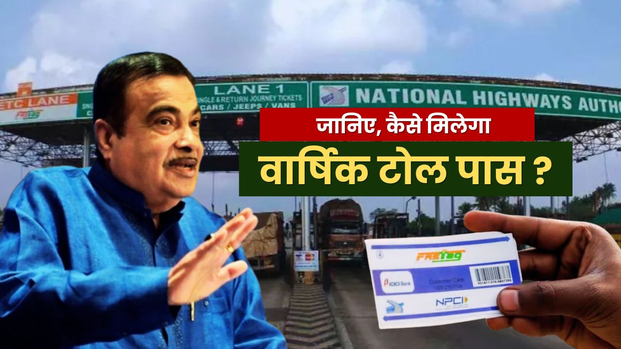 Annual Toll Pass