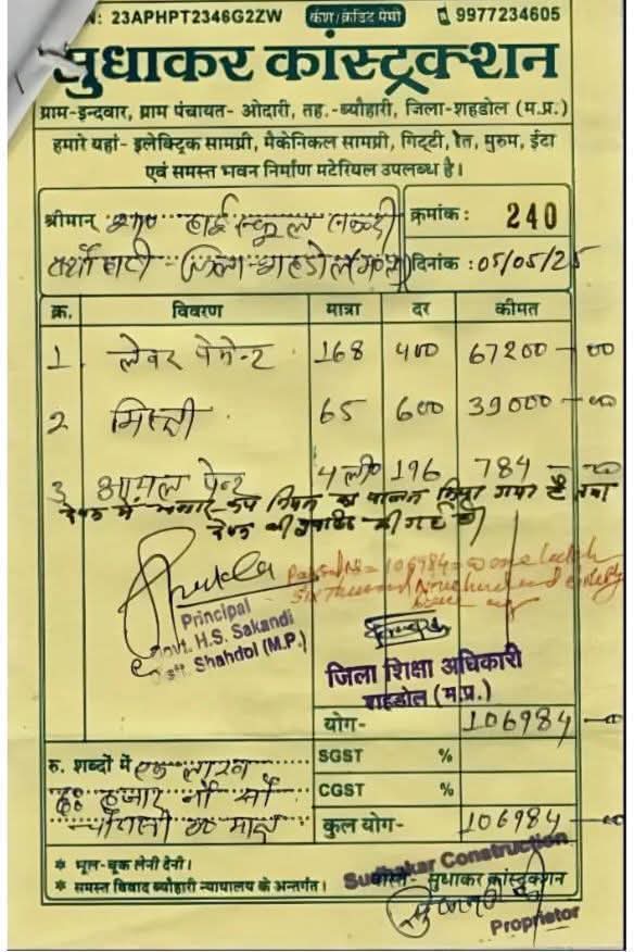 168 labourers and 65 mechanics for 4 litres of paint, bill of over Rs 1 lakh!