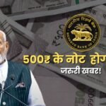₹500 notes will remain legal tender.