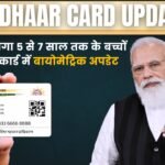 Aadhaar Card
