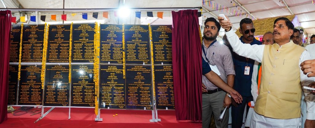 सशक्त नारी एवं आदिवासी गौरव सम्मलेन में सिंगरौली को मिला 503 करोड़ रुपए